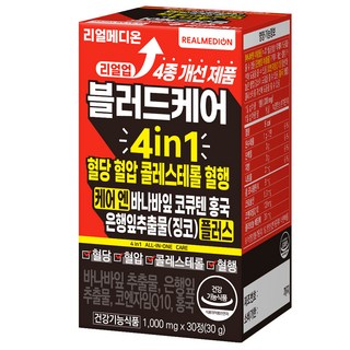 리얼메디온 블러드케어 4in1 혈당 혈압 콜레스테롤 혈행 케어 엔 바나바잎 코큐텐 홍국 은행잎추출물 징코 플러스 30g, 1개, 30정