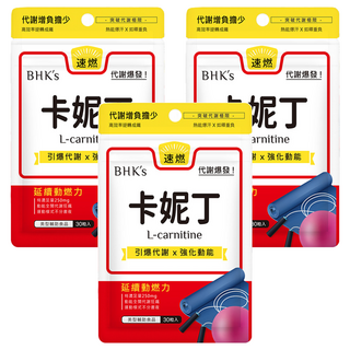 BHK's 卡妮丁 L-肉鹼素食膠囊 美型輔助食品, 30顆, 15g, 3包