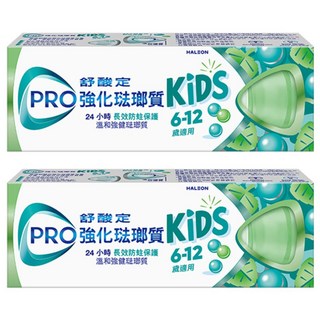 SENSODYNE 舒酸定 強化琺瑯質兒童牙膏溫和薄荷, 65g, 2條