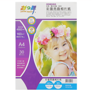 COLOR DANCE 彩之舞 雷射高亮面相片紙 HY-A102 白色, A4, 30張
