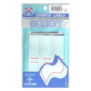 華麗 保護膜標籤 WL_3015 53 x 25mm, 紅框, 60張, 1包