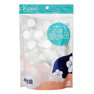 KeSHO 壓縮小方巾，40個入，輕便小巧，獨立包裝，旅行戶外適用, 白色, 1袋