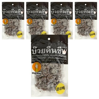 Mag Mag 泰國風味還魂梅 186g, 5包