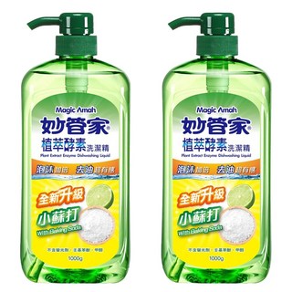 Magic Amah 妙管家 植萃酵素洗潔精 小蘇打, 1kg, 2瓶