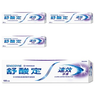 SENSODYNE 舒酸定 速效修護抗敏牙膏, 100g, 4條