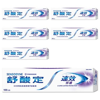SENSODYNE 舒酸定 速效修護抗敏牙膏, 100g, 6條
