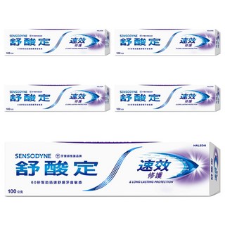SENSODYNE 舒酸定 速效修護抗敏牙膏, 100g, 5條