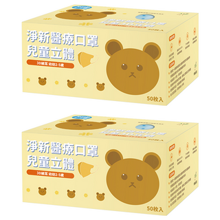 淨新科技 3D立體幼幼細耳醫療口罩, 藍點點, 50片, 2盒