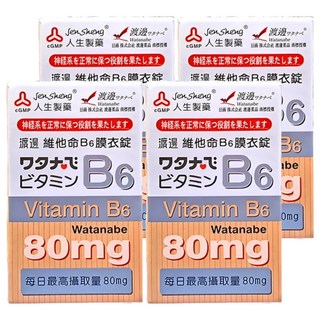 Jen Sheng 人生製藥 渡邊 維他命B6 膜衣錠 80mg, 80顆, 4盒