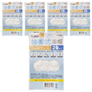 minono 米諾諾 拋棄式浴帽 23cm 20個, 171991, 5包