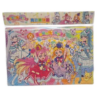 美妙寵物光之美少女 真歡樂拼圖 A, 兒童卡通益智玩具, 1盒