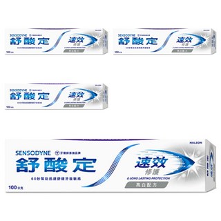 SENSODYNE 舒酸定 速效修護抗敏牙膏, 100g, 4條