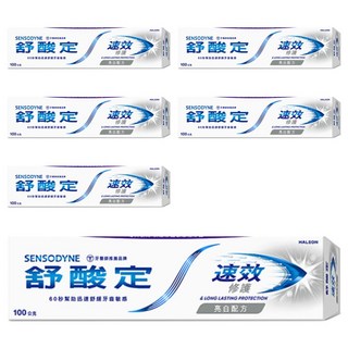 SENSODYNE 舒酸定 速效修護抗敏牙膏, 100g, 6條