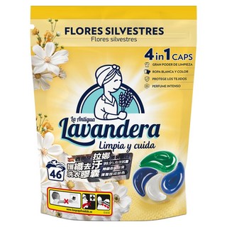 La Antigua Lavandera 4合1洗衣膠囊 百花, 46顆, 1袋