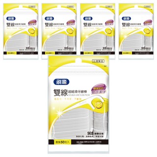Shallop 刷樂 雙線超細滑牙線棒, 50支, 5包
