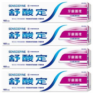 SENSODYNE 舒酸定 長效抗敏 牙齦護理牙膏, 160g, 4條