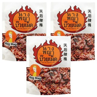 Mag Mag 天后辣梅 泰國果乾 酸甜鹹辣多層次口感, 18g, 3包