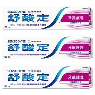 SENSODYNE 舒酸定 長效抗敏 牙齦護理牙膏, 120g, 3條