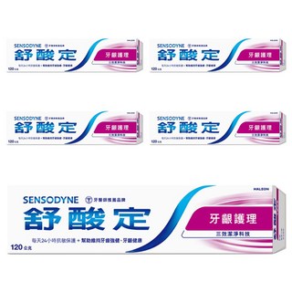 SENSODYNE 舒酸定 長效抗敏 牙齦護理牙膏, 120g, 5條
