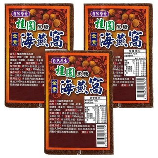 自然原素 桂圓黑糖海燕窩, 290g, 1個, 3包