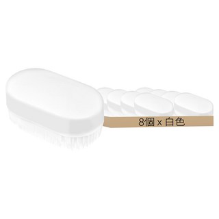 洗衣刷子, 白色, 8個