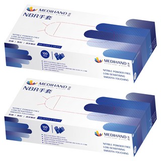 MEDIHAND 美恆 NBR 絲緞手套 100入 適合敏感肌膚 舒適 支援手機觸控操作, S, 深藍色, 2盒