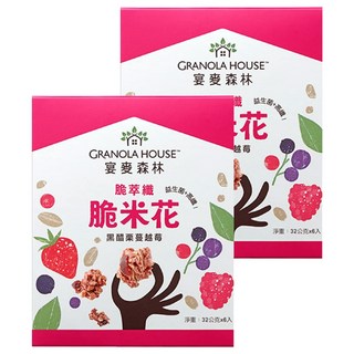 GRANOLA HOUSE 宴麥森林 脆米花 黑醋栗蔓越莓, 32g, 2盒