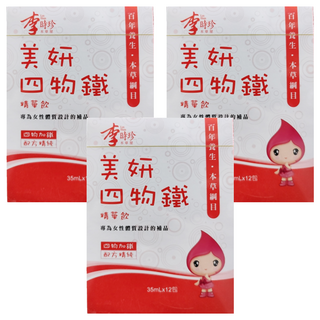 李時珍 美妍四物鐵精華飲, 12包, 35ml, 3盒