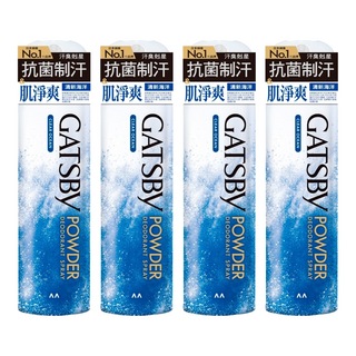 Gatsby 舒涼制汗噴霧 清新海洋, 221ml, 4瓶
