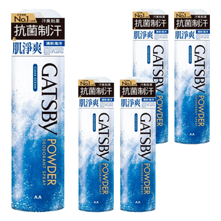 Gatsby 舒涼制汗噴霧 清新海洋, 221ml, 5瓶