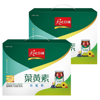 天地合補 葉黃素功能飲禮盒 葉黃素及玉米黃素5:1黃金比例 富含花青素 晶亮有神, 60ml, 8瓶, 2盒