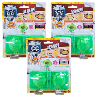 家家 滅蟻劑 4入 有效的防止和管理蟻穴/蟻群, 12g, 3盒