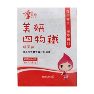 李時珍 美妍四物鐵精華飲, 12包, 35ml, 1盒