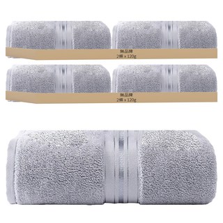 純棉加厚毛巾 2入，銀灰色，75x34cm, 4條