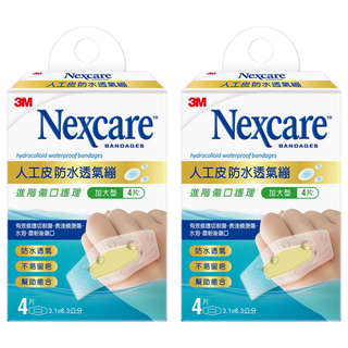 3M Nexcare 人工皮防水透氣繃 H5504 4片, 2盒