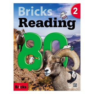 Reading 80, 2, Bricks