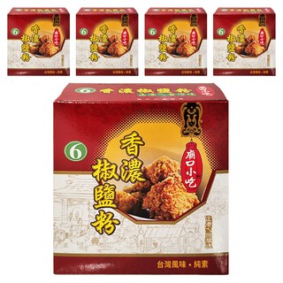 小磨坊 香濃椒鹽粉, 600g, 5盒