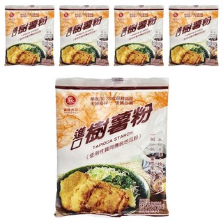 義峰食品 樹薯粉 200g, 可用於中西料理，炸魚、炸雞等油炸物, 5包