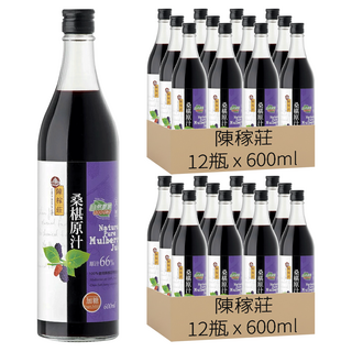 陳稼莊 桑椹原汁 加糖, 600ml, 24瓶