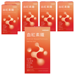 WEDAR 薇達 血紅素鐵 0.6g, 30顆, 6盒