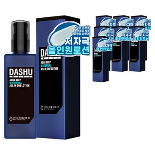 DASHU 男士深層水潤多效合一乳液, 153ml, 8個