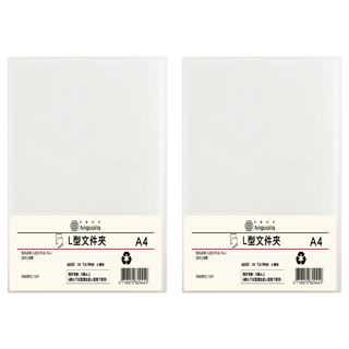 Angusina 安格希娜 L型文件夾 A4 15個, 2組, 透明色