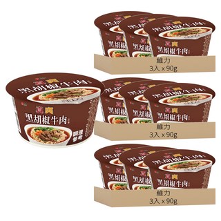 維力 真爽 黑胡椒牛肉麵, 9入
