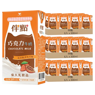 伴點 巧克力牛奶 6瓶, 300ml, 18入