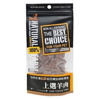 NATURAL FARM 自然牧場 紐西蘭天然零食訓練軟零食系列, 上選羊肉, 90g, 1包