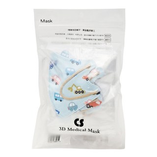 CS 凱馺國際 幼幼3D立體醫用口罩, 酷炫車車MINI 藍色, 20片, 1包