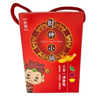 財神小舖 三合一淨身包, BET-1212, 1盒, 6g