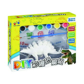 love color 樂彩森林 DIY恐龍彩繪組, 劍龍, 1組