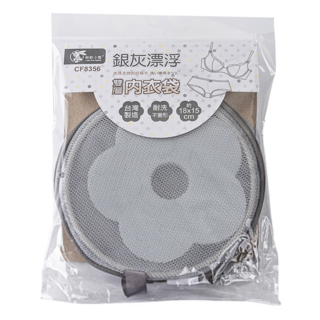 Little Pink Rabbit 粉彩小兔 銀灰雙層漂浮內衣袋 台灣製造 耐洗不變形 18x15 cm, 銀灰色, 1包