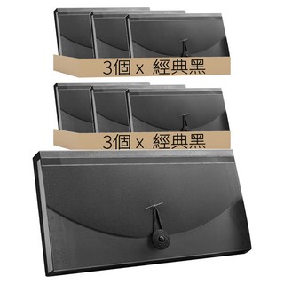 文件夾/風琴夾 票據本 3個, 經典黑, 2組